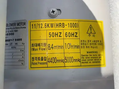 USED HWANGHAE HRB-1000