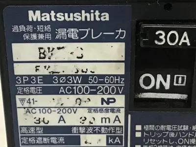 USED MATSUSHITA BKE-30