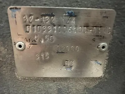 USED SINE MR130-NNTC