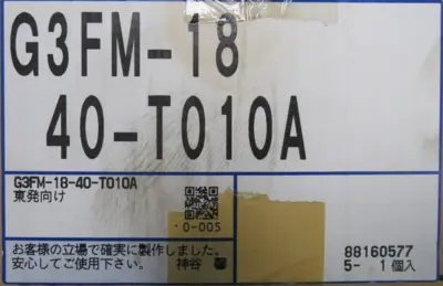 NEW NISSEI G3FM-18-40-T010A GEAR MOTOR 40:1 G3FM1840T010A