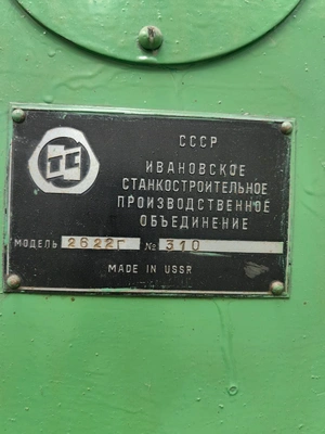 IVANOVO Table Type Horizontal Borer, in good used condition