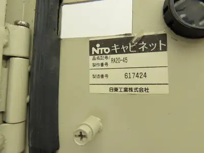 Nito RA20-45 Electrical Enclosure 500x400x200mm Control Panel