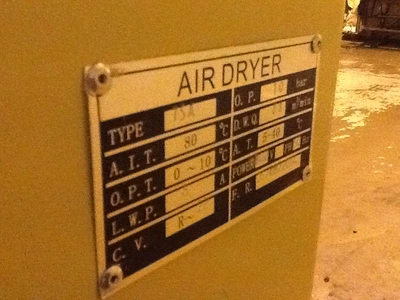 USED HE SYSTEMS 75A