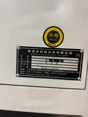 USED 2020 FOSHAN PURETE PRT-U3113E