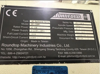 2012 JOHNFORD DMC-1500H Gantry Machining Centers (incld. Bridge & Double Column) | Bayou Machinery (5)