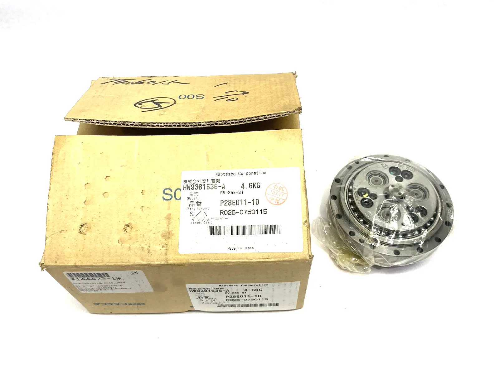 USED NABTESCO PRECISION REDUCTION GEAR UP50 B-AXIS REDUCER P28E011-10