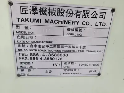 1999 TAKUMI SEIKI VIIA CNC Milling | MD Equipment Services LLC (29)
