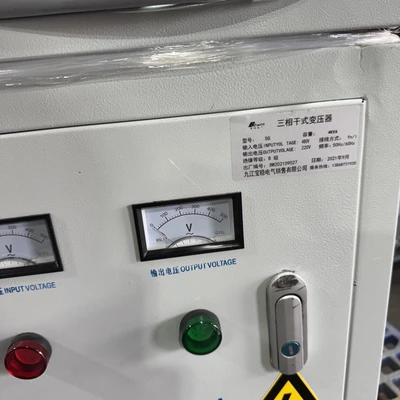 USED Bowin BW202109027