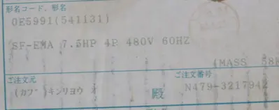 NEW MITSUBISHI SF-EMA MOTOR 7.5HP 480V 1-1/8" DIA. 213T SFEMA