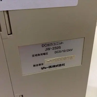 USED SHARP JW-232S