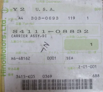 NEW HINO MOTORS S4111-08832 AXLE 118 CARRIER ASSY S411108832