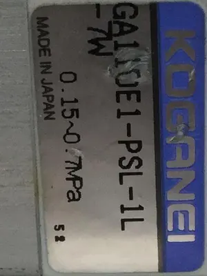 USED KOGANEI PBM5P-3W