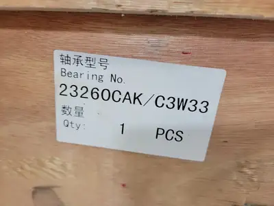 NEW 2008 TWB 23260 CAK / C3W33