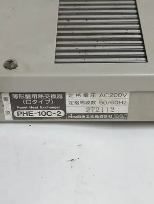 Used NITTO KOGYO PHE-10C-2 HVAC Parts and Equipment Ohio US | Surplus Asset Holdings #1290369