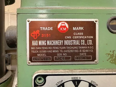 1995 KAO MING KMR-700DS Radial Drills | CNC Pro Equipment (3)