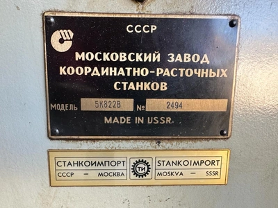 MOSCOW Thread Grinder, in very nice condition
