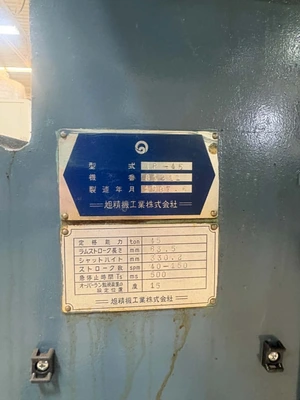 ASAHI-SEIKI TP-45 Transfer Presses | Global Machine Brokers, LLC (14)