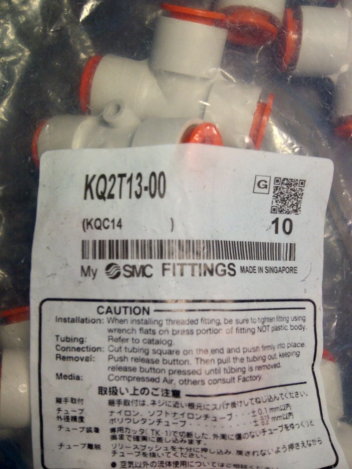 NEW LOT OF 10 SMC KQ2T13-00 FITTINGS KQ2T1300