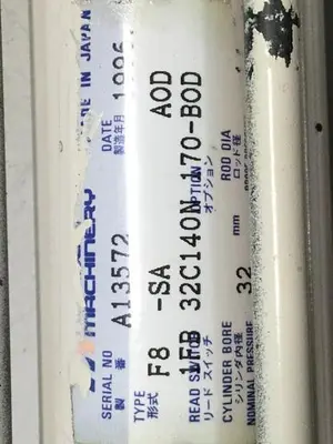 USED HORIUCHI MACHINERY F8-SA 1FB32C140N170-BOD