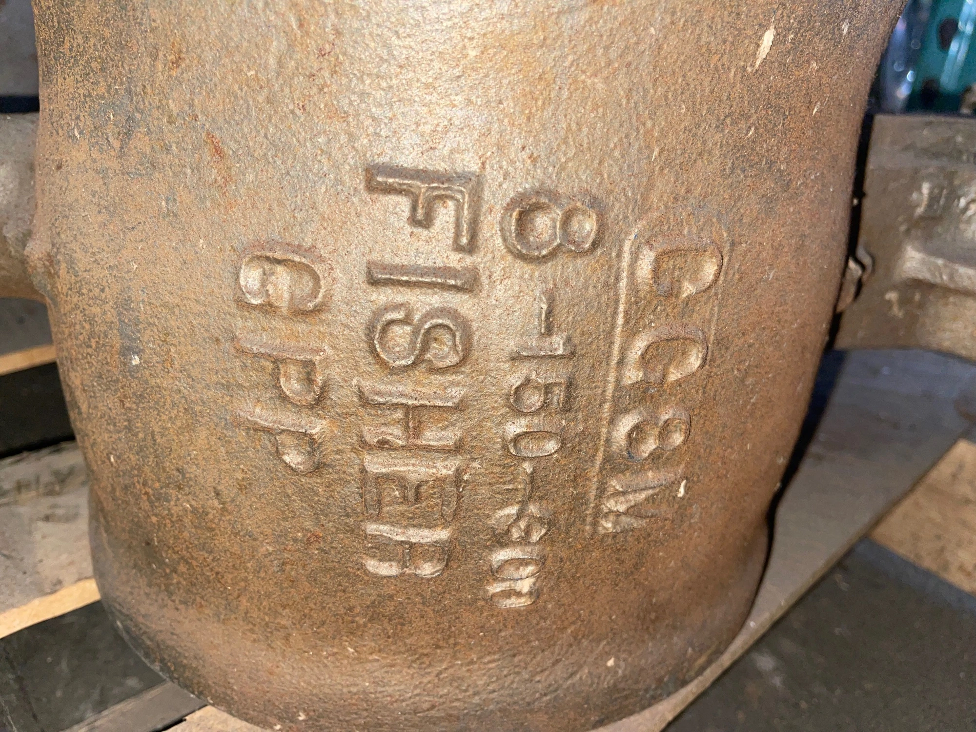 Fisher V-Ball Control Valve size 8" Type V200