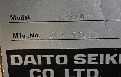 DAITO GA320W 12 1/2" X 12 1/2" AUTO HORIZONT