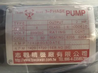 USED 2020 TSWU KWAN 00243