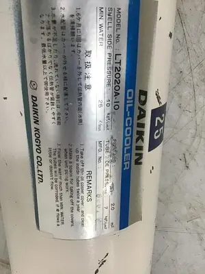 USED DAIKIN LT2020A-10