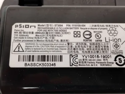 USED ZEBRA OMNII XT15