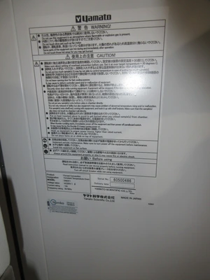 USED YAMATO DNE911
