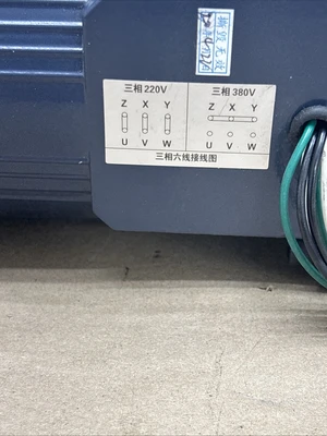 USED Jing Gong 120W 51K120GU-YF