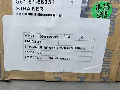 NEW KOMATSU 561-61-66331