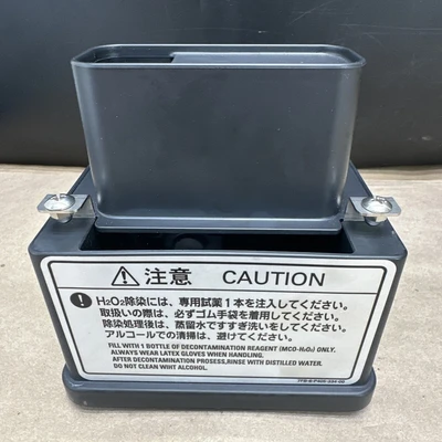 NEW Panasonic MCO-HP-PW