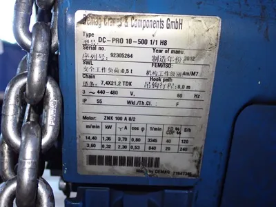 Used 2012 DEMAG DCPRO 10500 1/1 H8 Hoists (All Types) | HGR 24 #743872