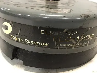 USED ACCESS ELC-120S