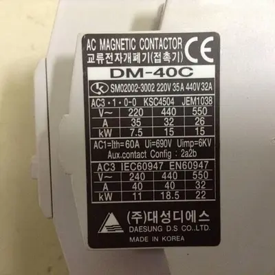 USED DAESUNG DM-40C