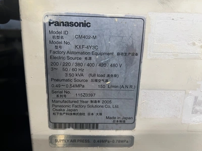 2005 PANASONIC CM402-M MODULAR HIGH SPEED PLACEMENT MACHINE High Speed Mounter | Tekmart International Inc. (14)