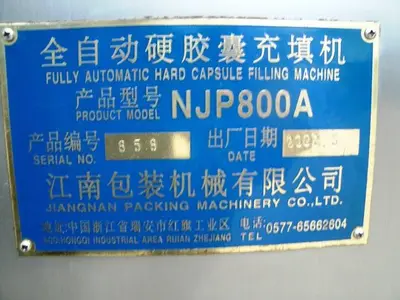 Filler, Capsule, Auto, Jiangnan, Mdl NJP-800A, 6 HP #S741075
