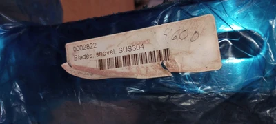 NEW PME PME MIXER STANDARD TYPE SHOVEL BLADE New open box  Blade