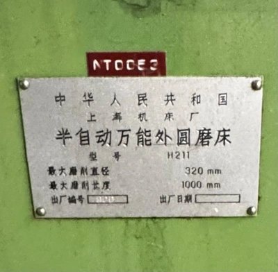 USED Shanghai Machine Tool H211
