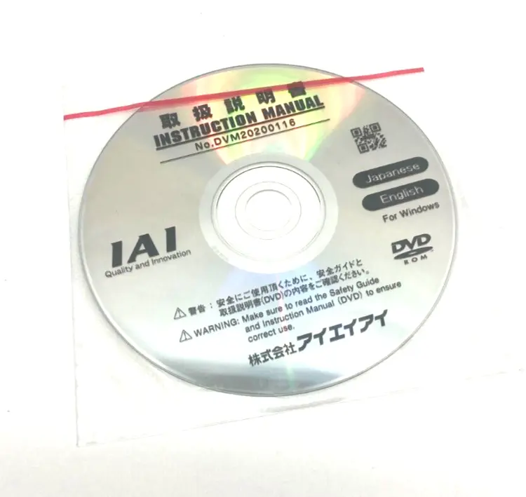 New | in-Stock IAI Instruction Manual DVD Rom Hard Copy Manuals Michigan US | Maverick Industrial Sales #1473804