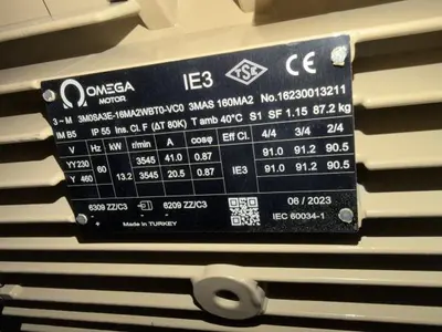 USED AES ST-10000