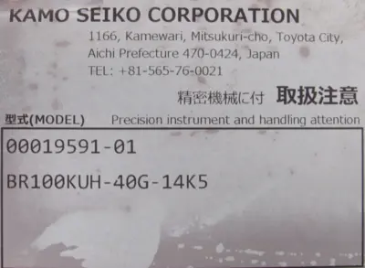 NEW KAMO SEIKO BR100KUH-40G-14K5 BALL REDUCER BR100KUH40G14K5