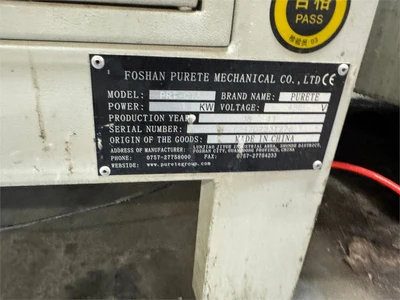 USED 2019 FOSHAN PURETE "PRT-C1313"