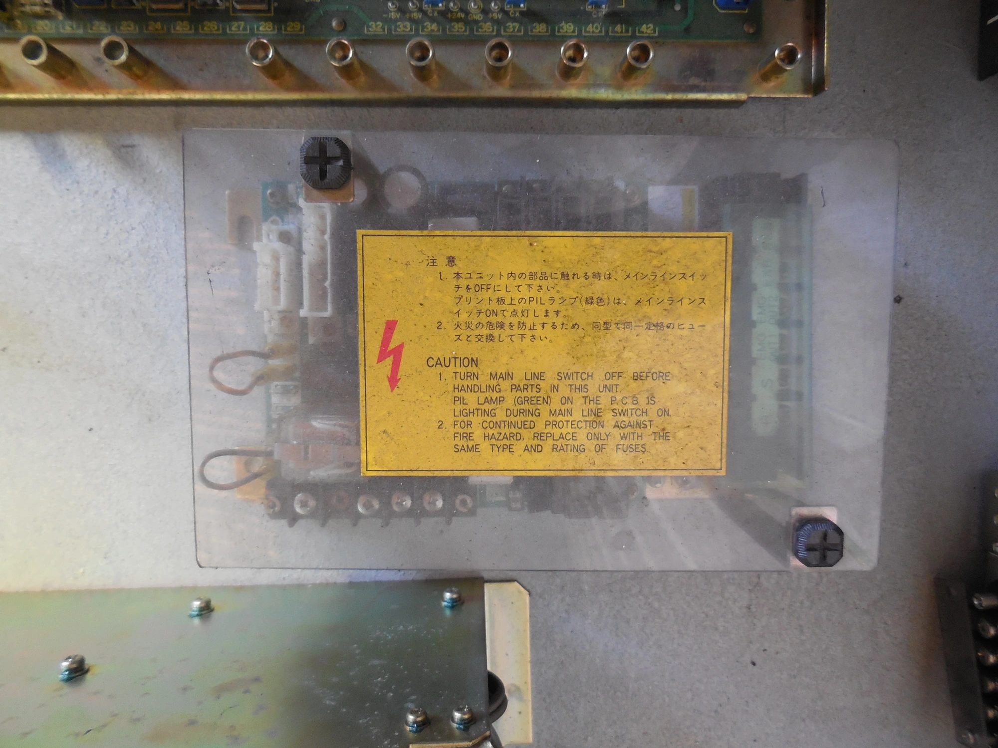 (REF 114) Fanuc input unit – A14B-0076-B104