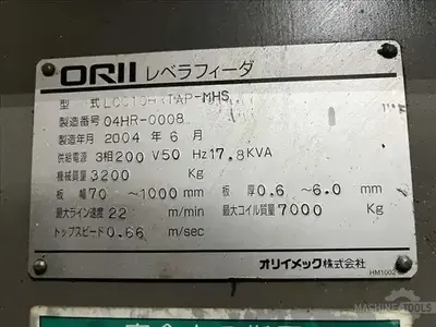 USED 2014 SEYI SM2-400