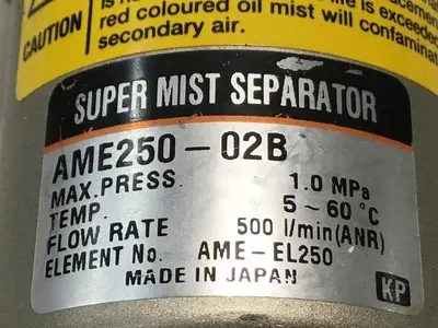 USED SMC AME250-02B