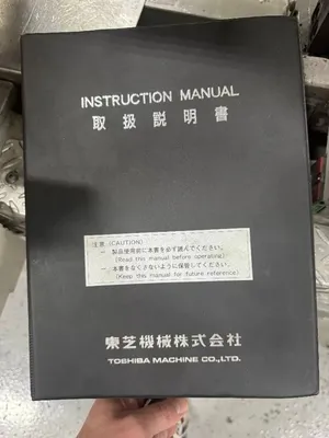 2010 TOSHIBA MACHINE EC45V30-NII HORIZONTAL INJECTION MOULDING MACHINES | INJECTION DEPOT GROUP (5)