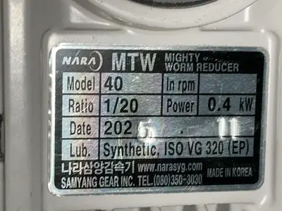 Used 2025 NARA SAMYANG GEAR 40 Motors (misc) Ohio US | HGR 24 #1407636