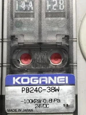 USED KOGANEI PBM7P-3W