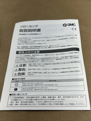 NEW SMC PF2A550-N02-2